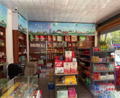 商店