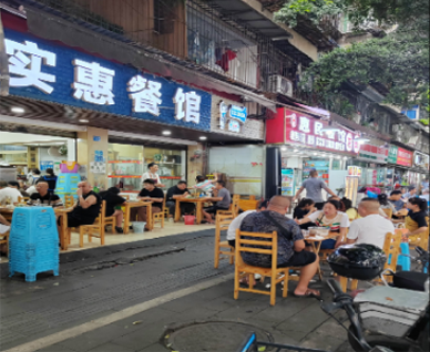 餐饮