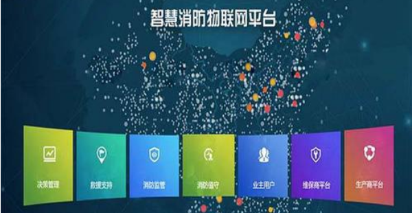 深圳智慧消防：制造业电气火灾防控与智慧用电管理的落地实践
