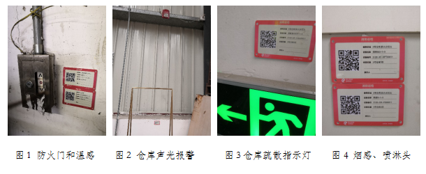 消防nfc卡