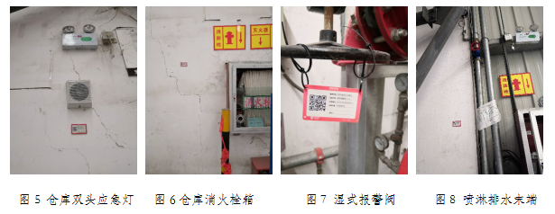 消防卡