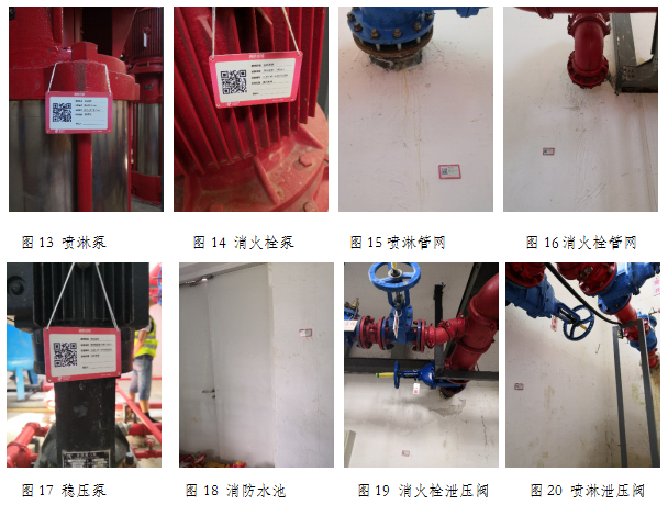 消防巡查点NFC卡