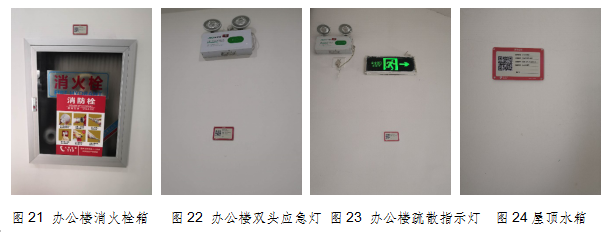 消防nfc卡