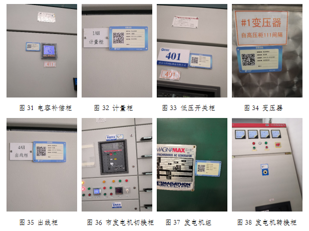 消防nfc卡标签