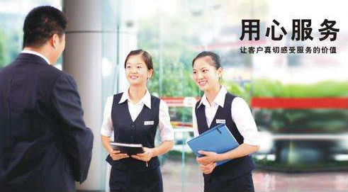 物业管理